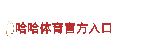 探索波尔图赞助商英亚体育，畅享观光旅游之旅